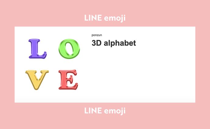 LINE　絵文字