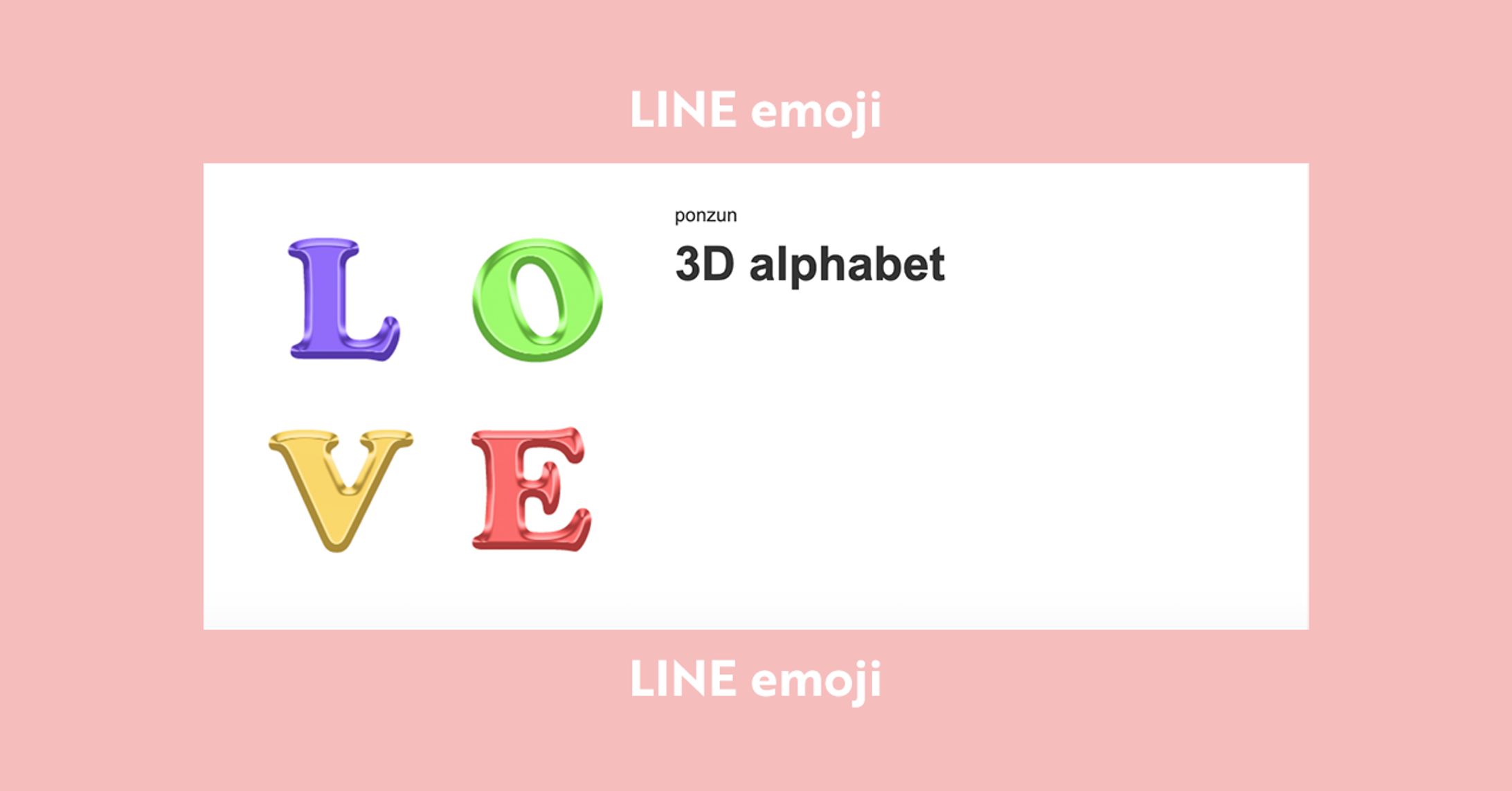 LINE　絵文字-1