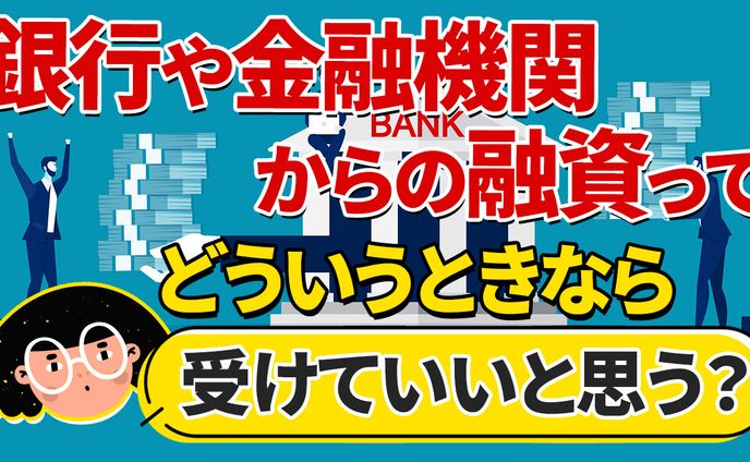 建築、youtubeサムネ