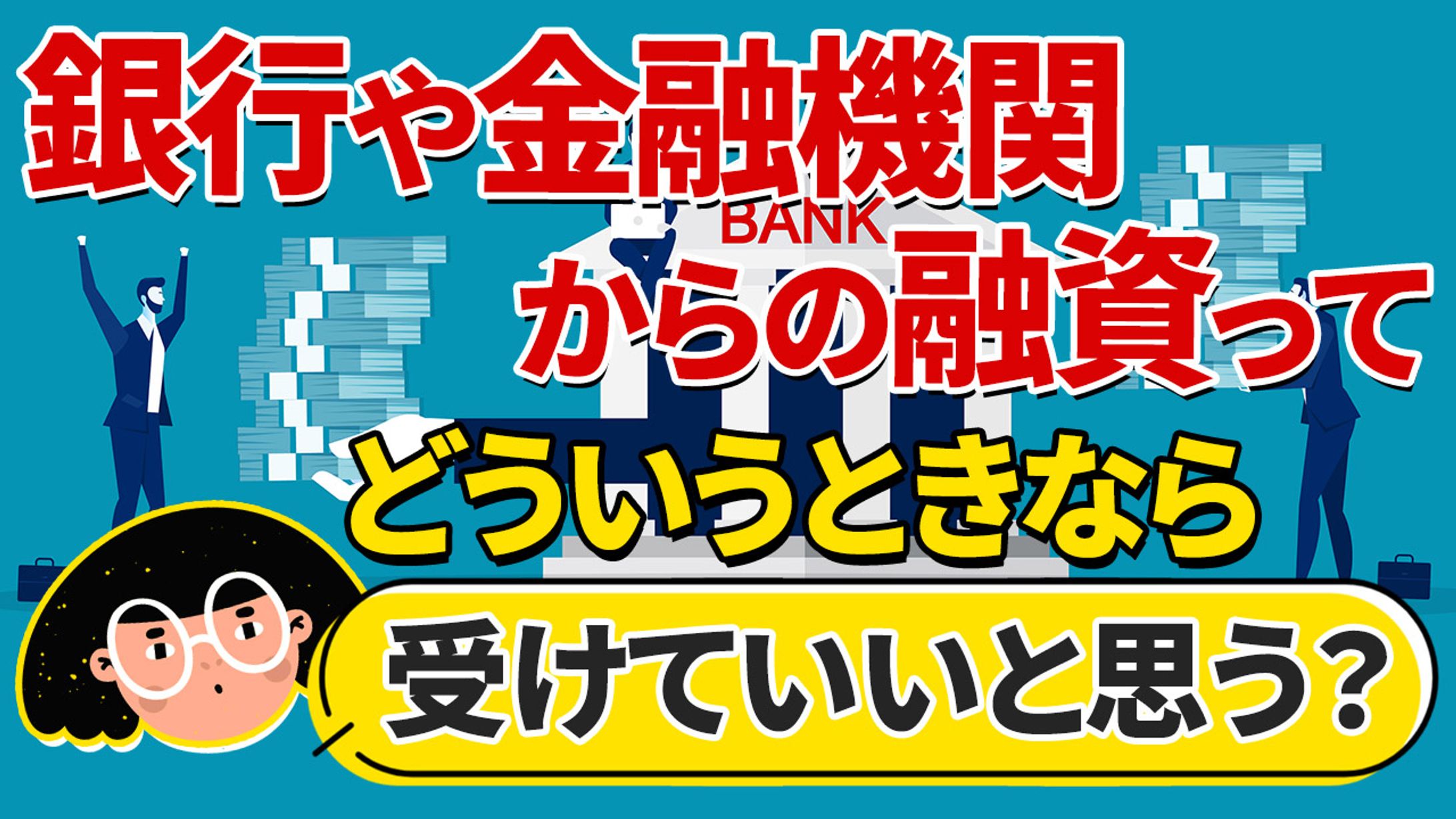 経営ブログサイト タイトルアイキャッチ-1