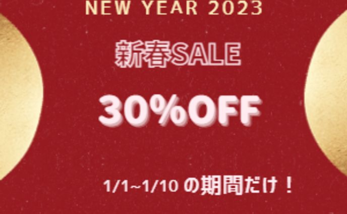 アパレルショップバナー広告