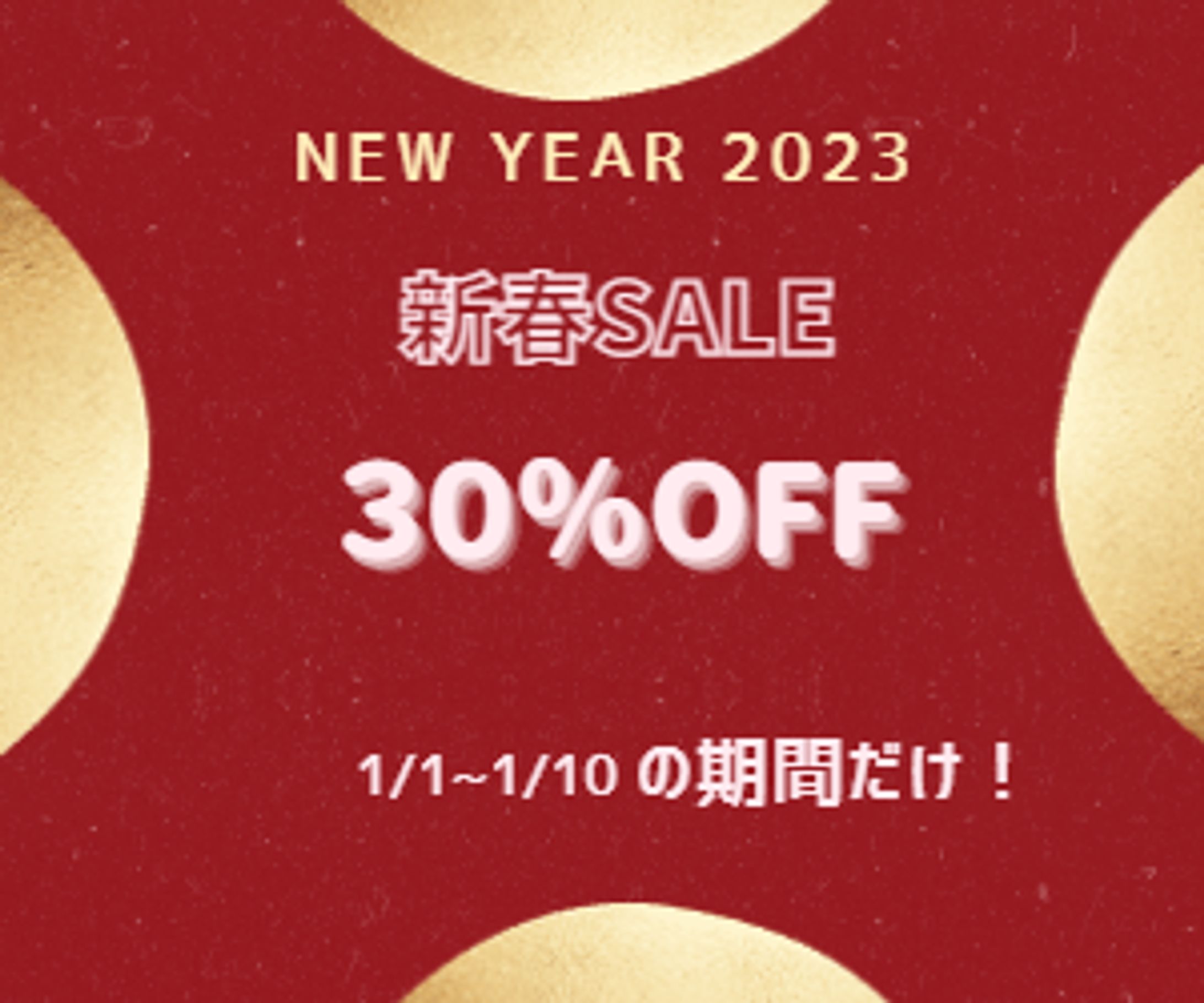 アパレルショップバナー広告-1