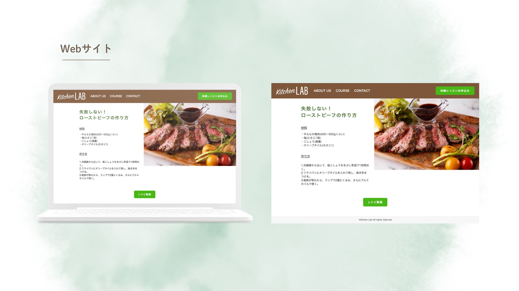 【HerTech 架空案件】料理教室 Kitchen LAB Webサイト-1