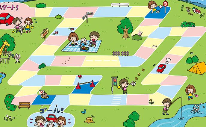 ドライブ迷路