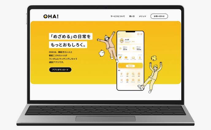 【架空】通話アプリ 『 OHA! 』LP