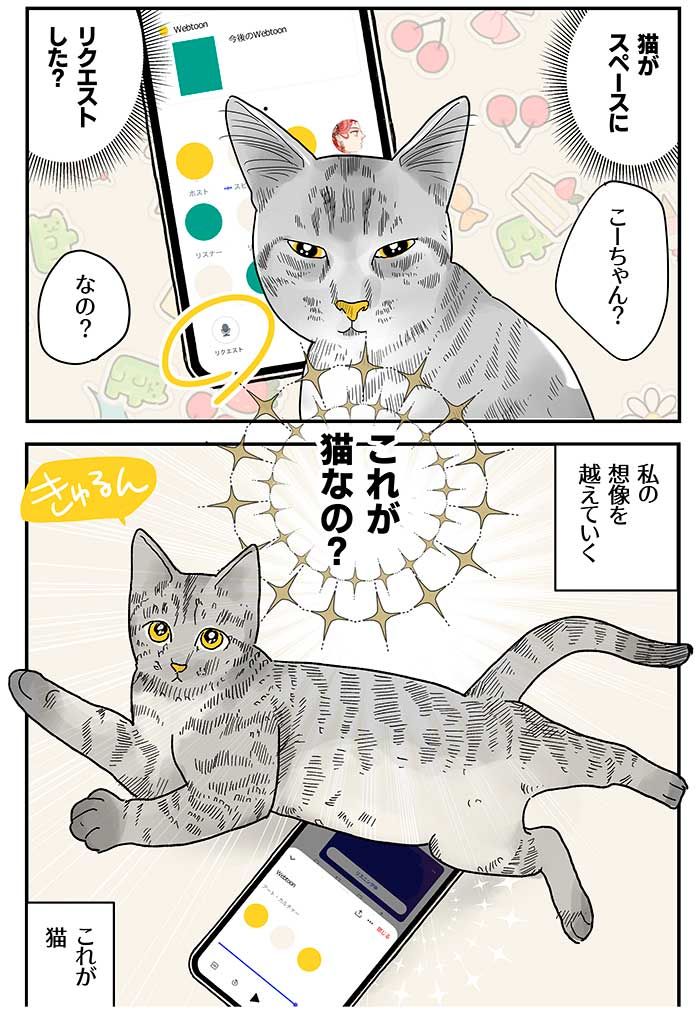 ねこがいちばんかわいい  ペットプロ キャットタワー スイング 高さ38cm ねこがくれ 爪