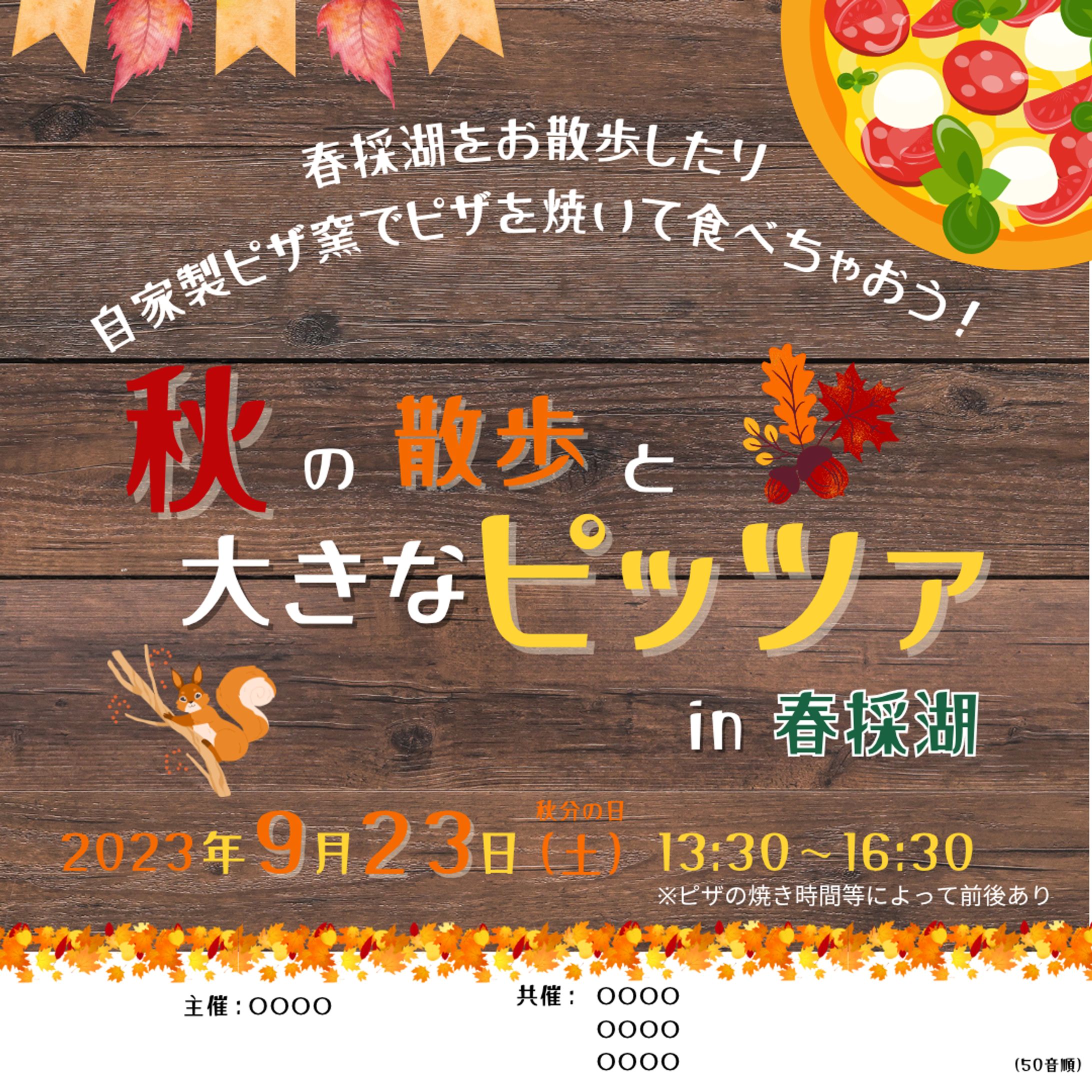 イベント告知　インスタ投稿用-1