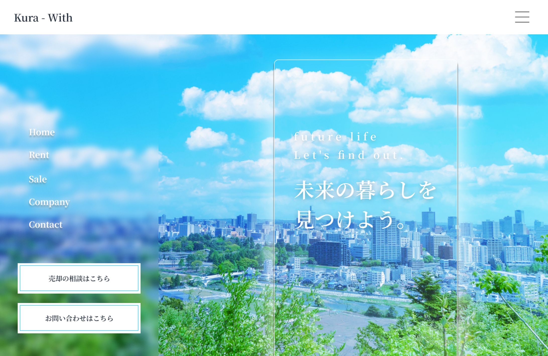 不動産売却のコーポレートサイト-1