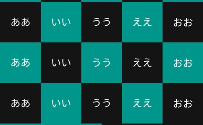 たんじろう柄　課題