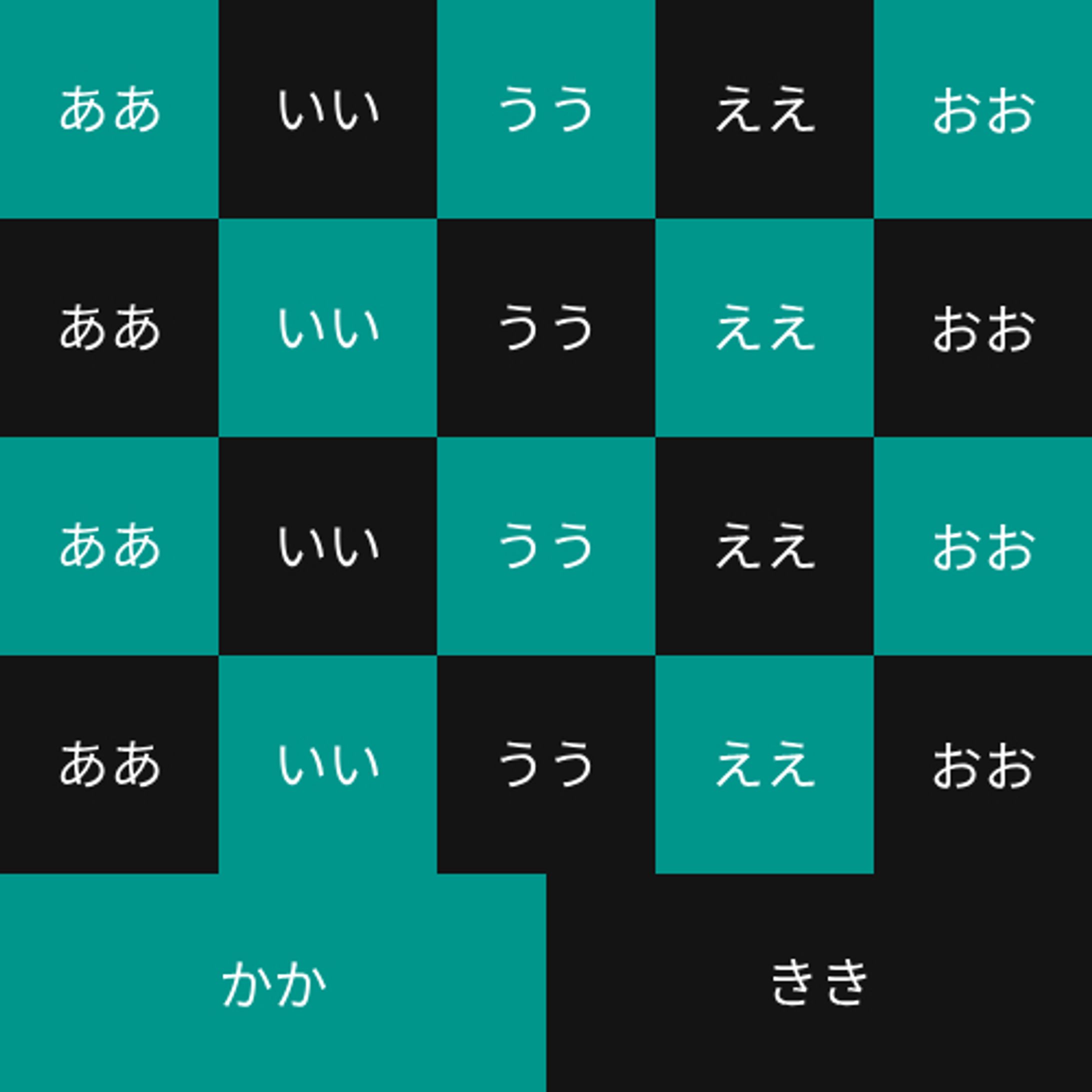 たんじろう柄　課題-1