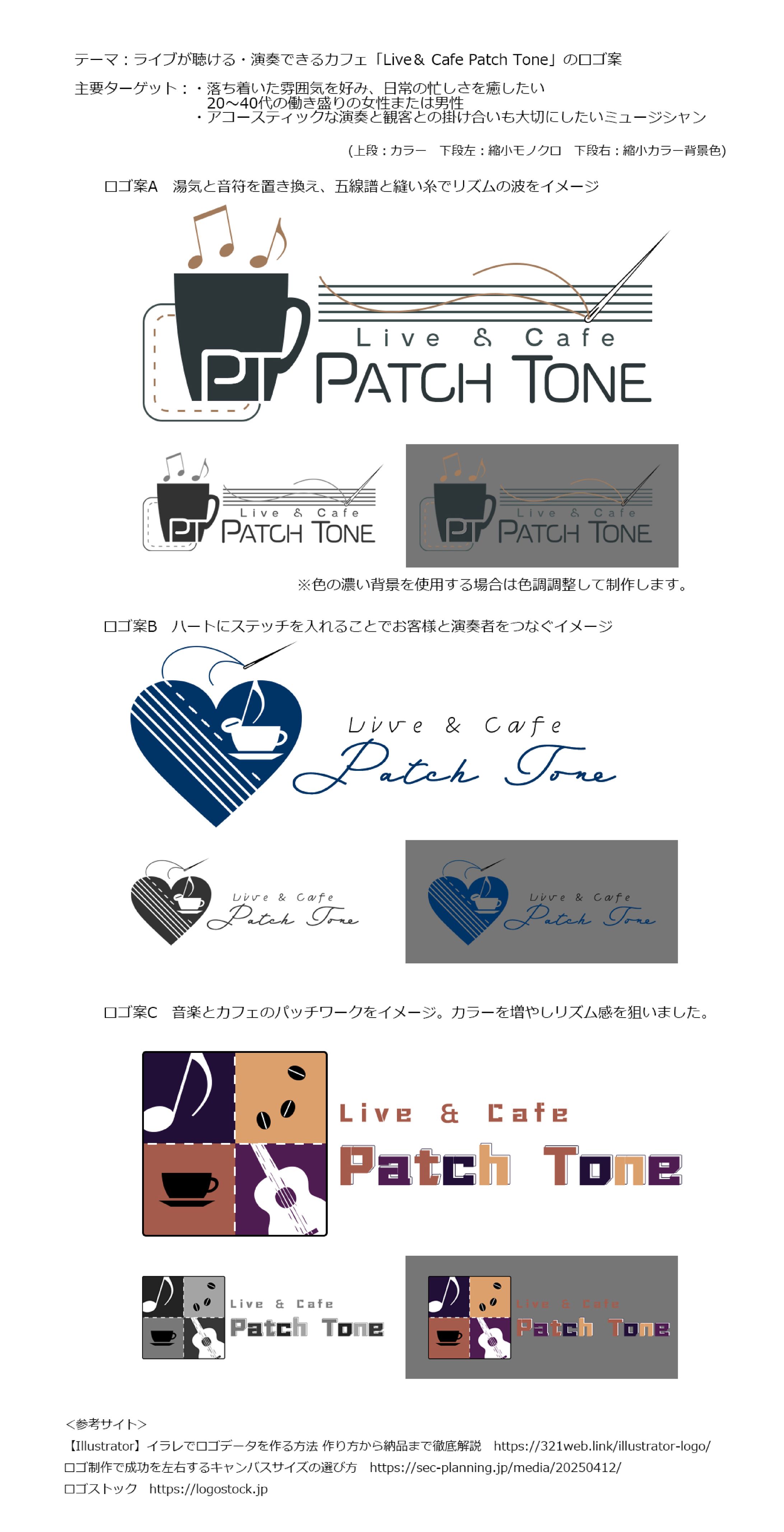 課題制作　ロゴデザイン・プレゼン資料-1