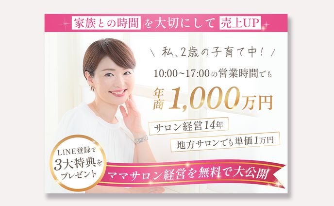 ヘッダー、pr案件