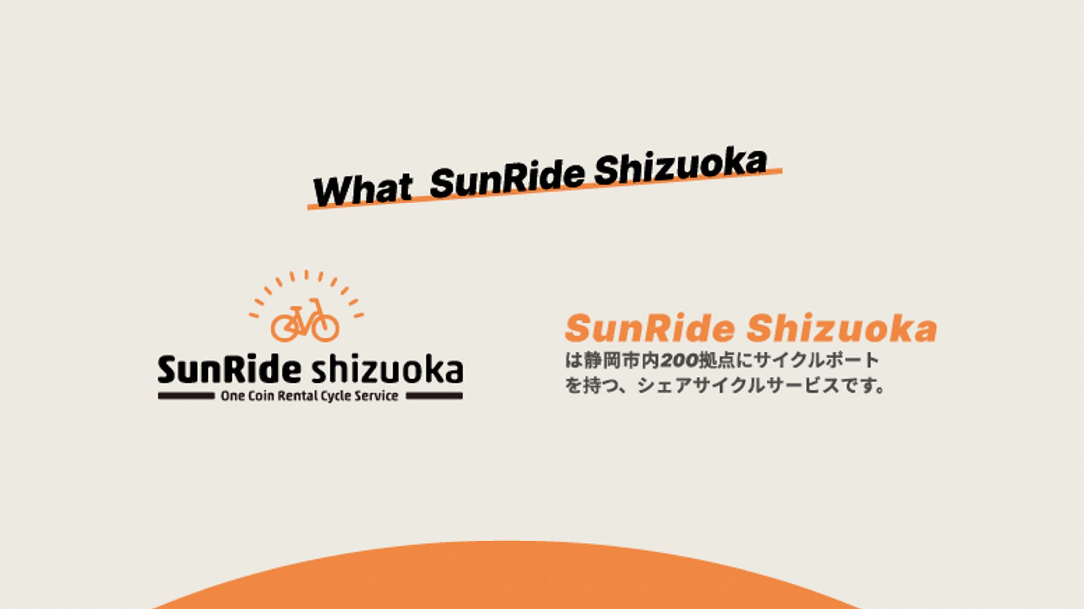 シェアリサイクルLPデザイン-1
