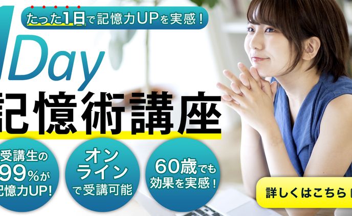 WEB広告バナー