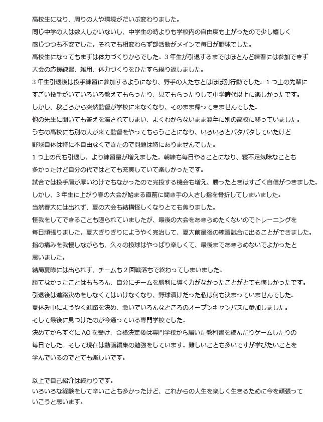 専用】　自己紹介お読み下さい　様 一番売れてる月刊マネー誌ザイが作った「FX」入門 改訂版 | ザイ