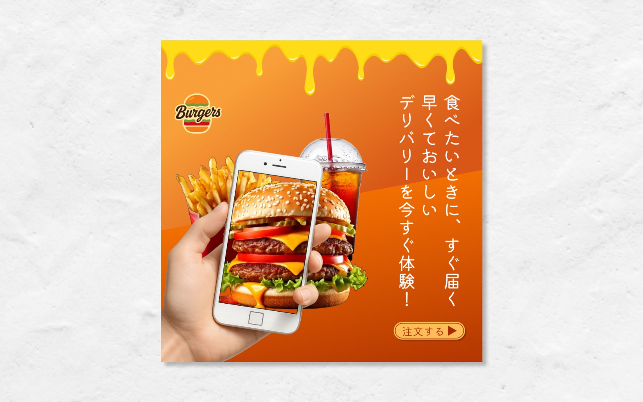 burgers様【バナー】-1