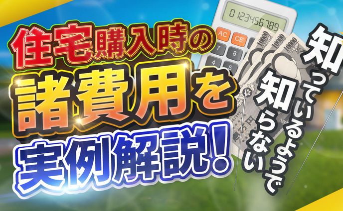 映像、サムネイル
