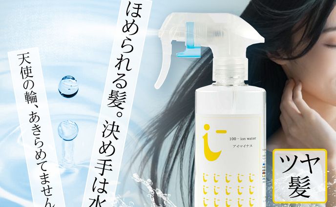 美容院様（商品ページ納品）