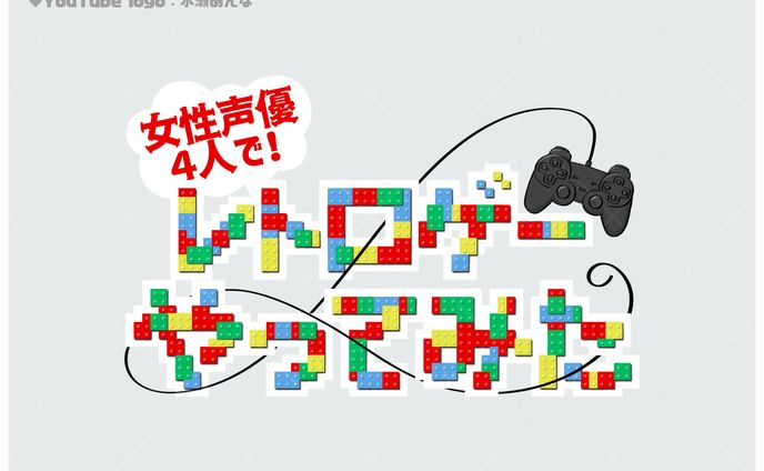 vtuber、作字