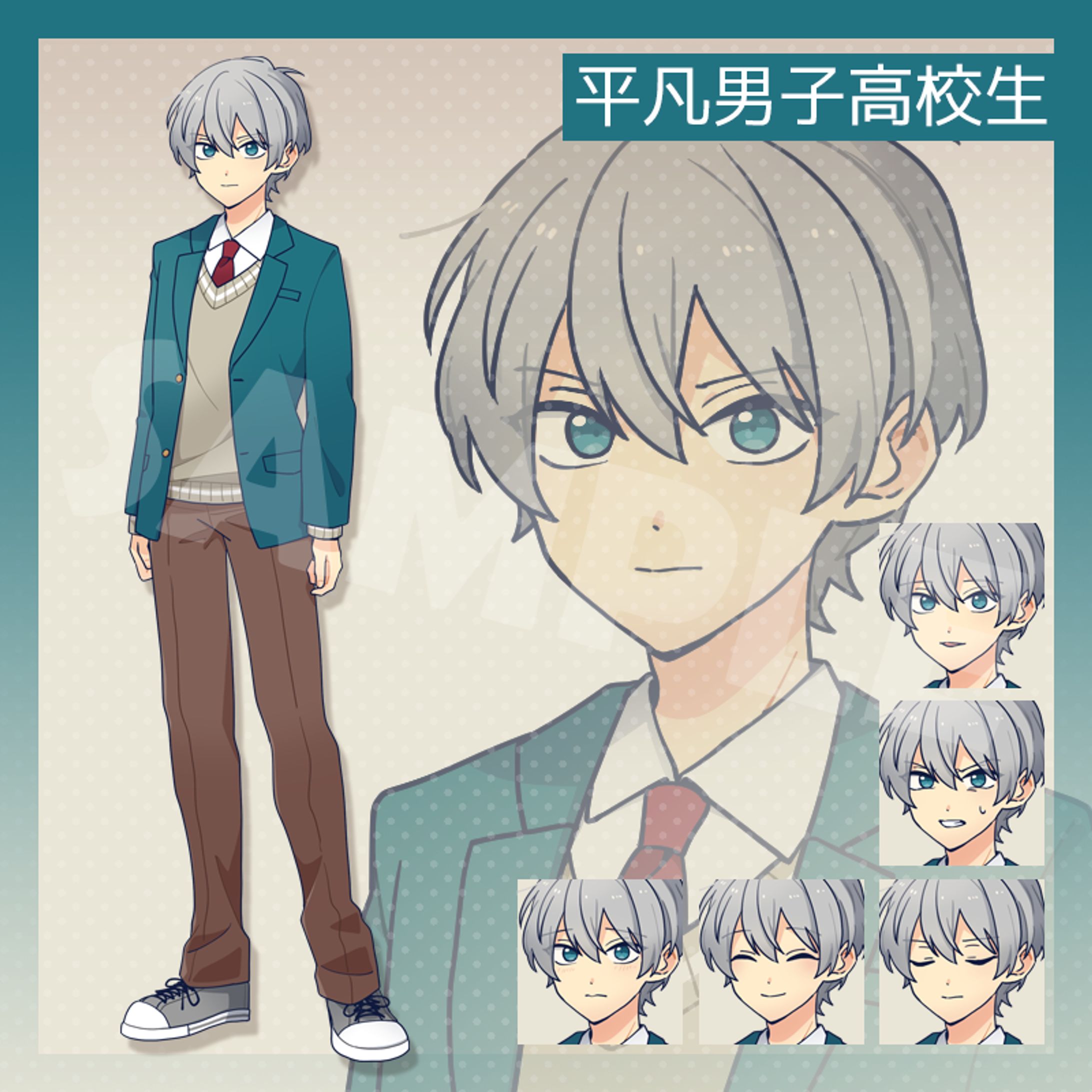 SKIMA_opt販売サンプル_01-1