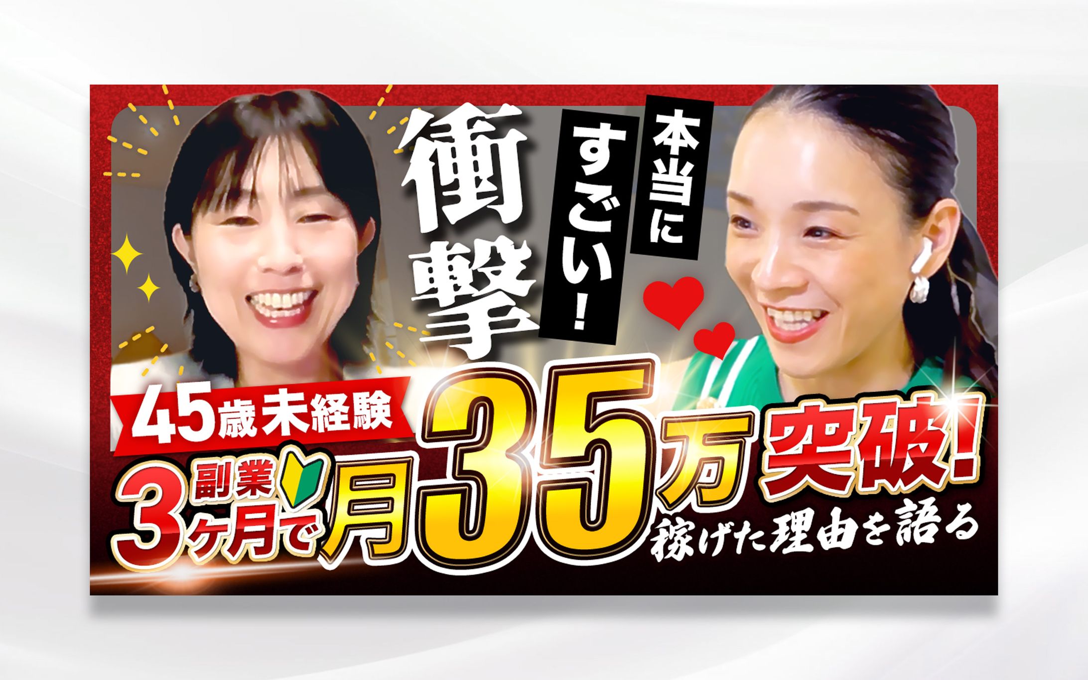 YouTubeサムネイル-1