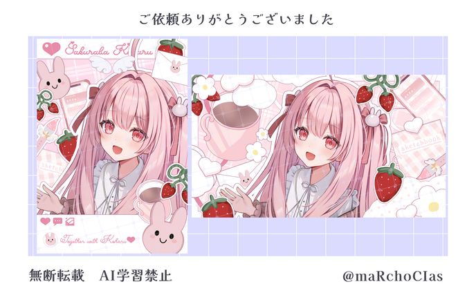 ネットプリント＋PC壁紙／桜羽こはる様