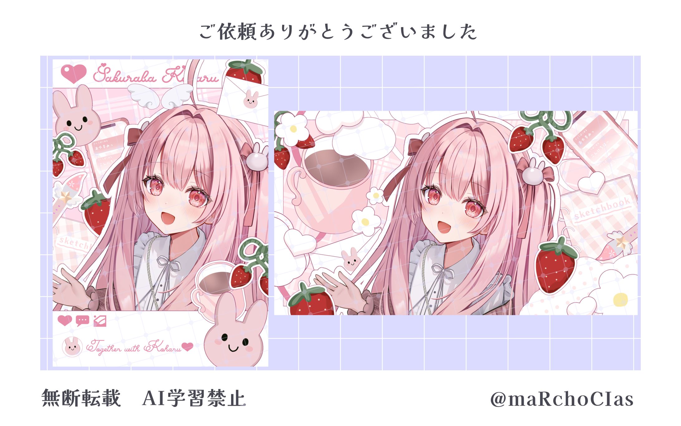 ネットプリント＋PC壁紙／桜羽こはる様-1