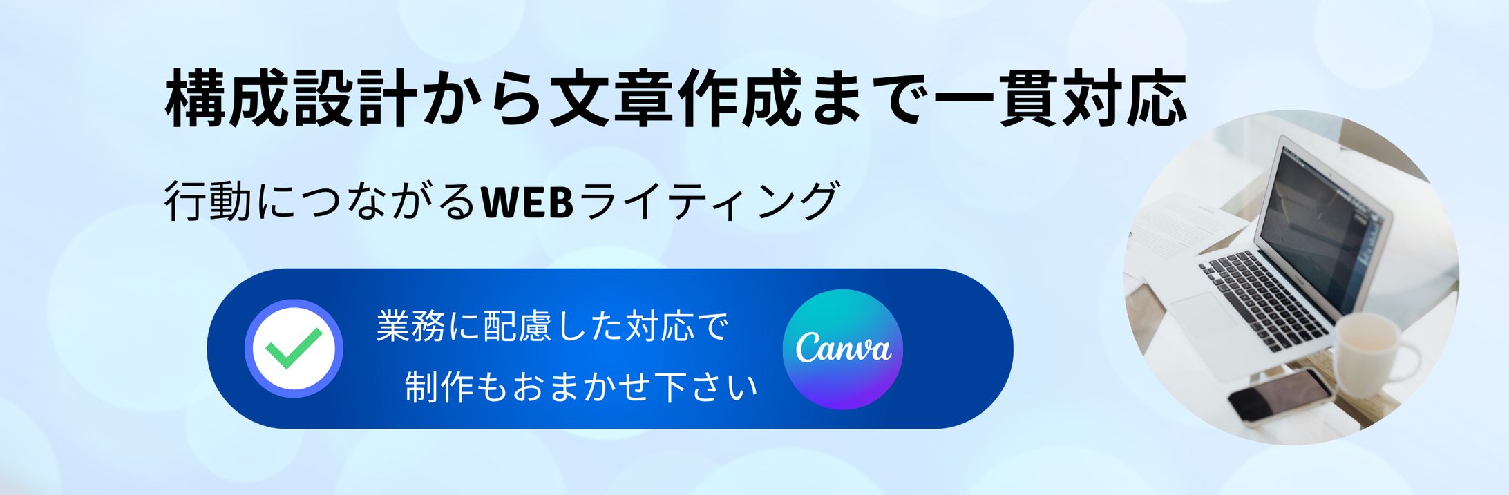 ヘッダー画像-1