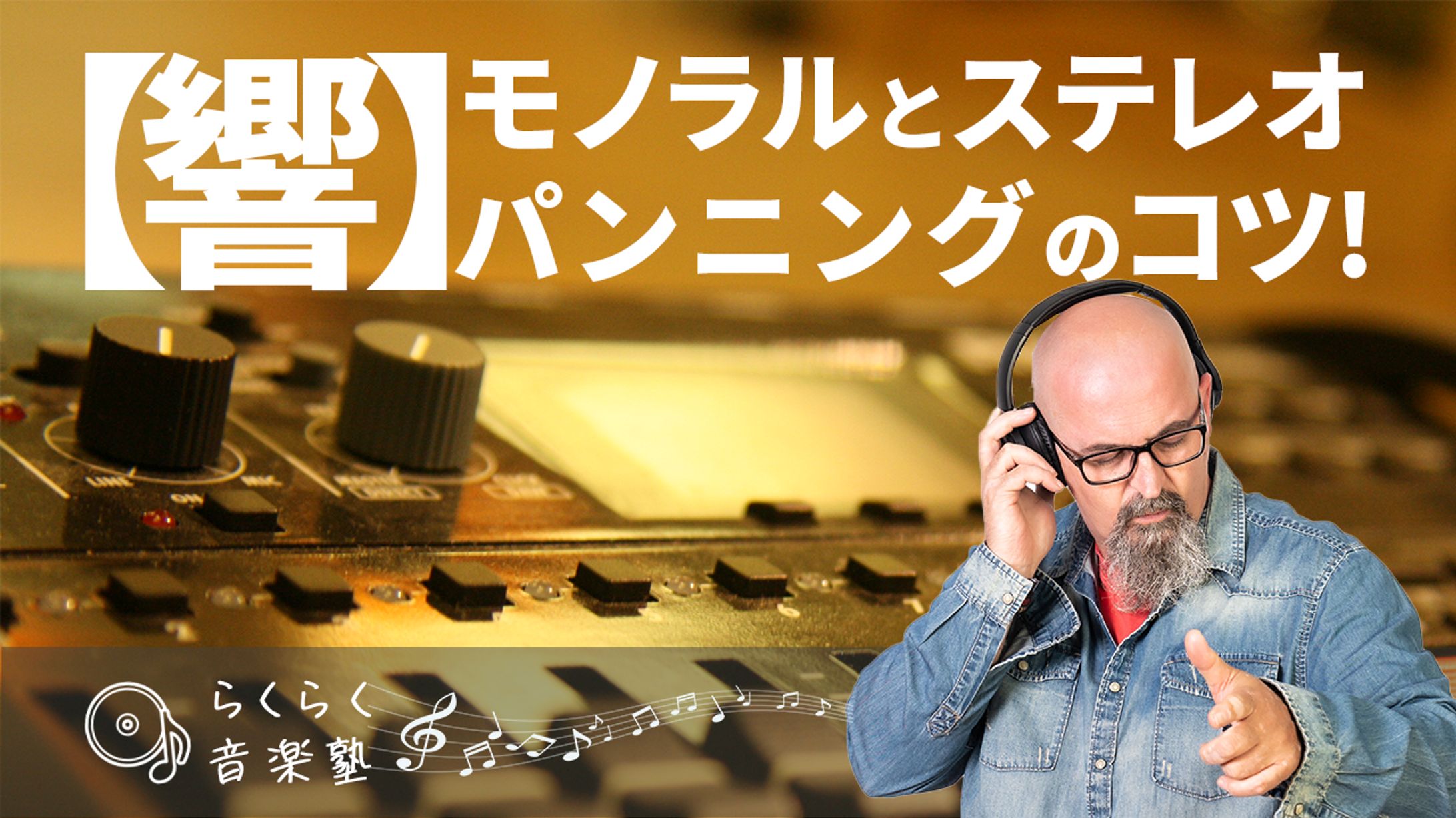 【サンプル】Audio系サムネイル-1