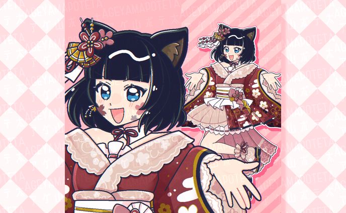 配信背景イラスト/鬼ころし