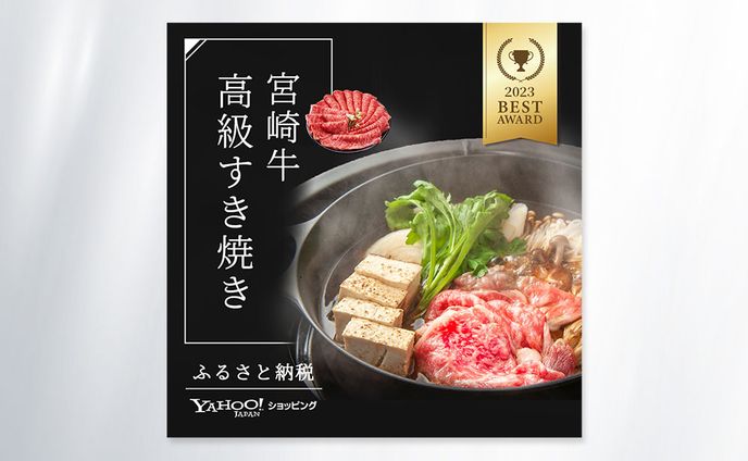 ふるさと納税商品画像