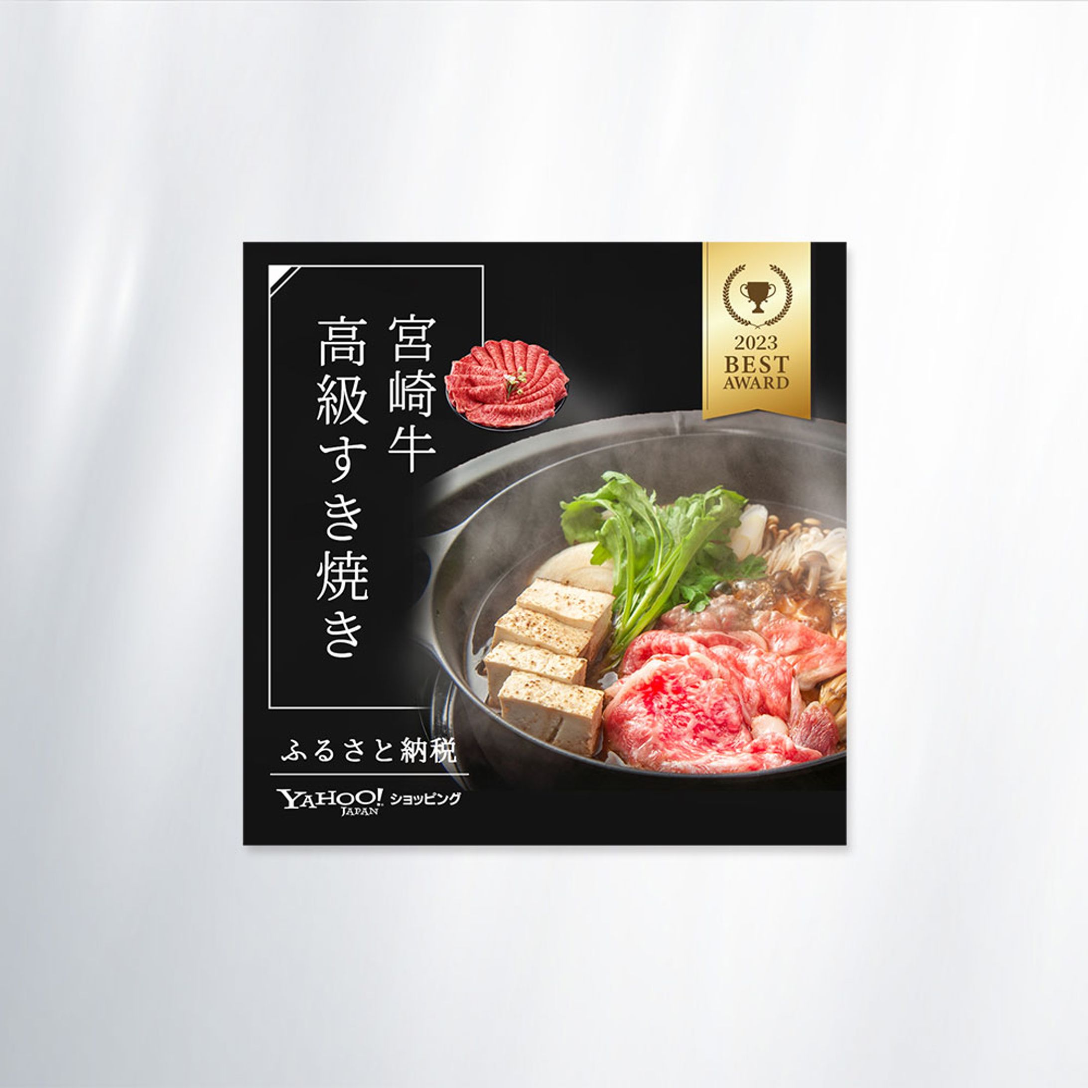 ふるさと納税商品画像-1