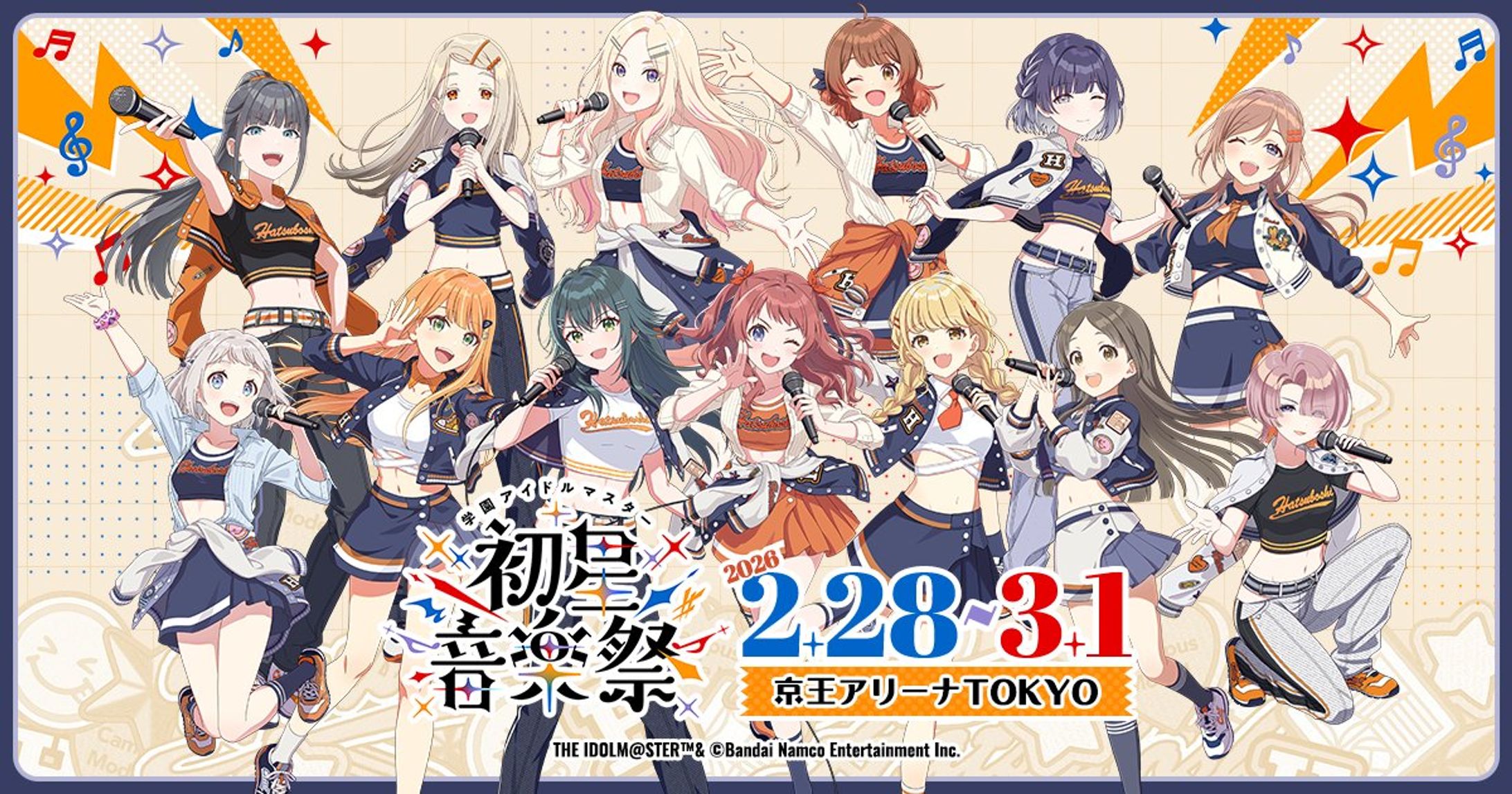 学園アイドルマスター 初星音楽祭-1