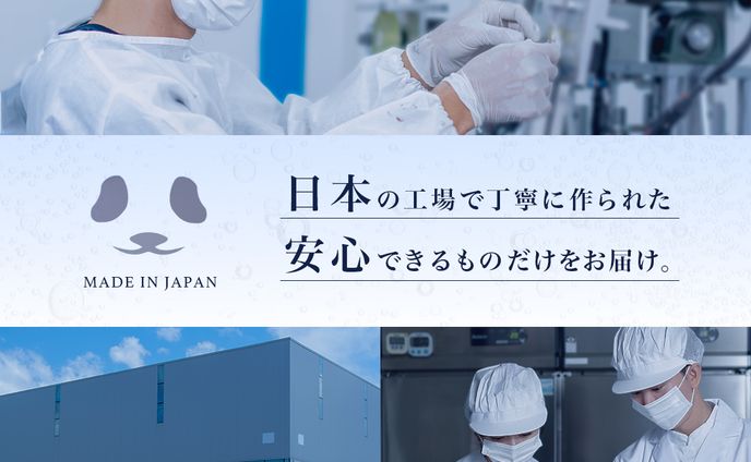 【実績案件】Amazon画像
