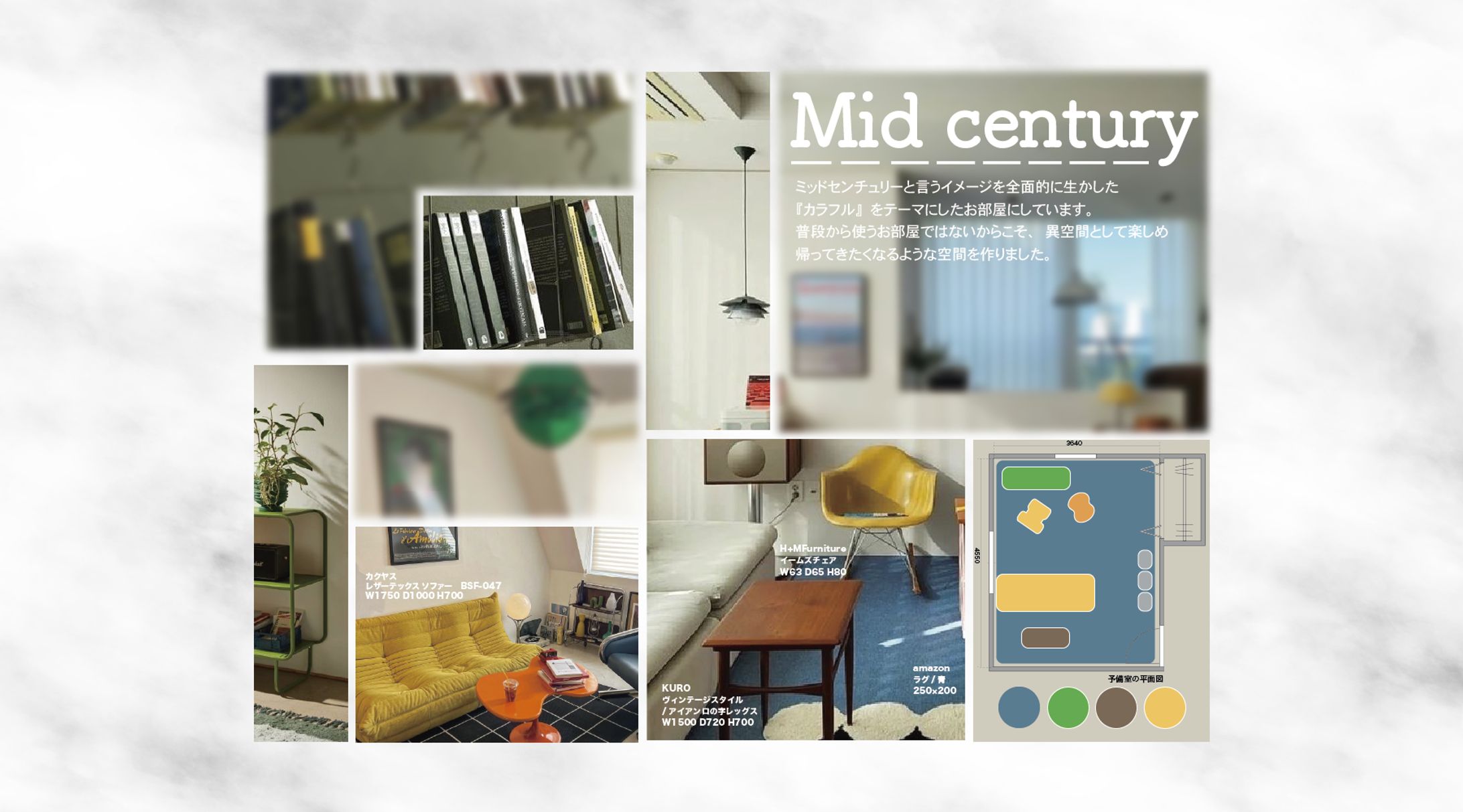 インテリア/空間デザイン-1