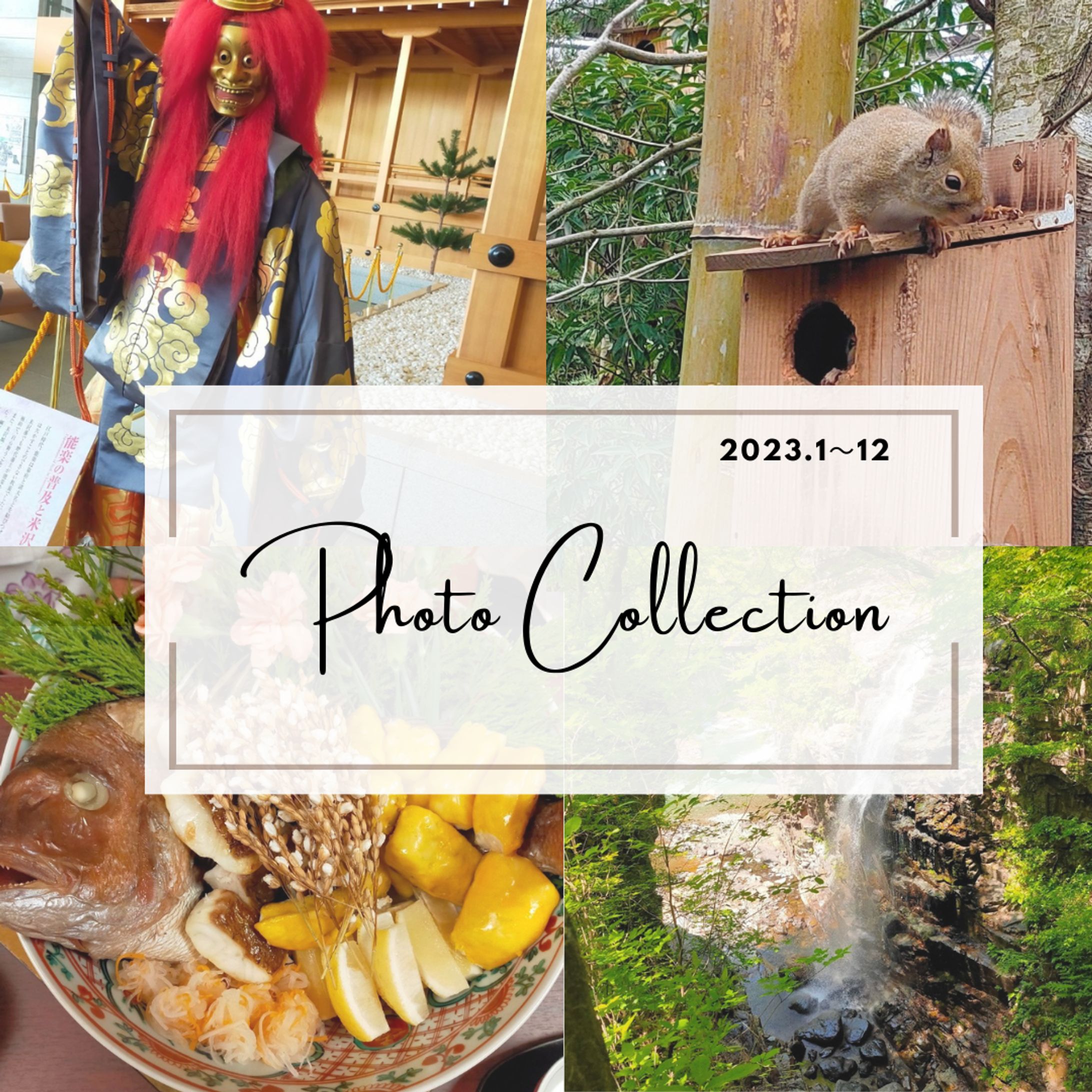 Instagramサンプル３-1