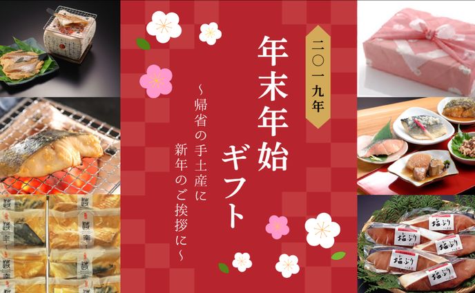 bnr gift20181120