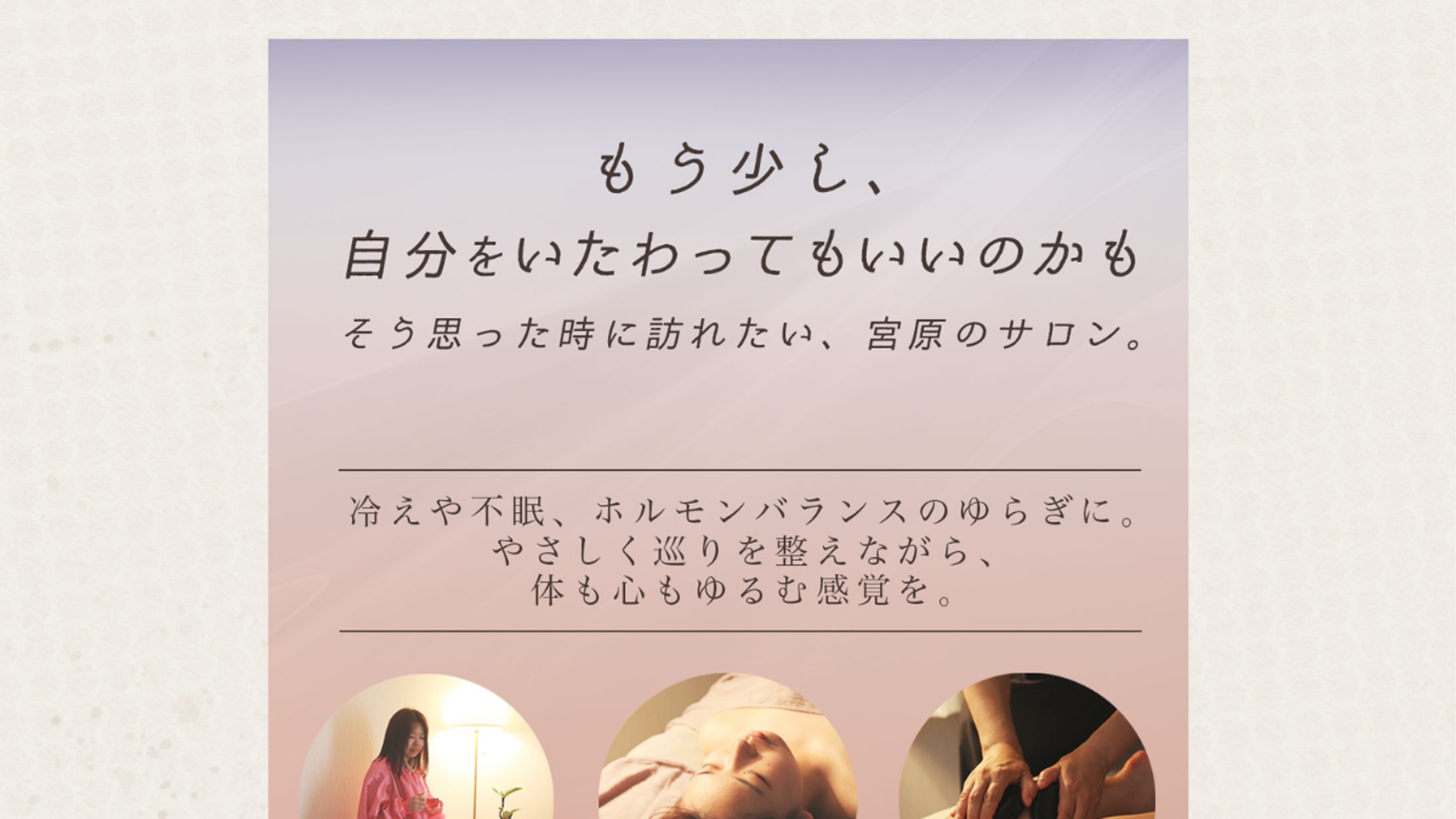 Facebook広告バナー-1