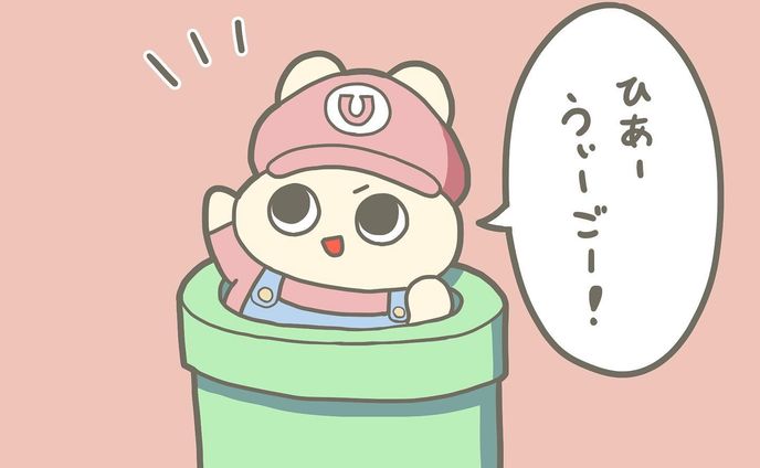 100日チャレンジ10日目
マリオの日
#mar10day #マリオ #うさぎ #100日チャレンジ