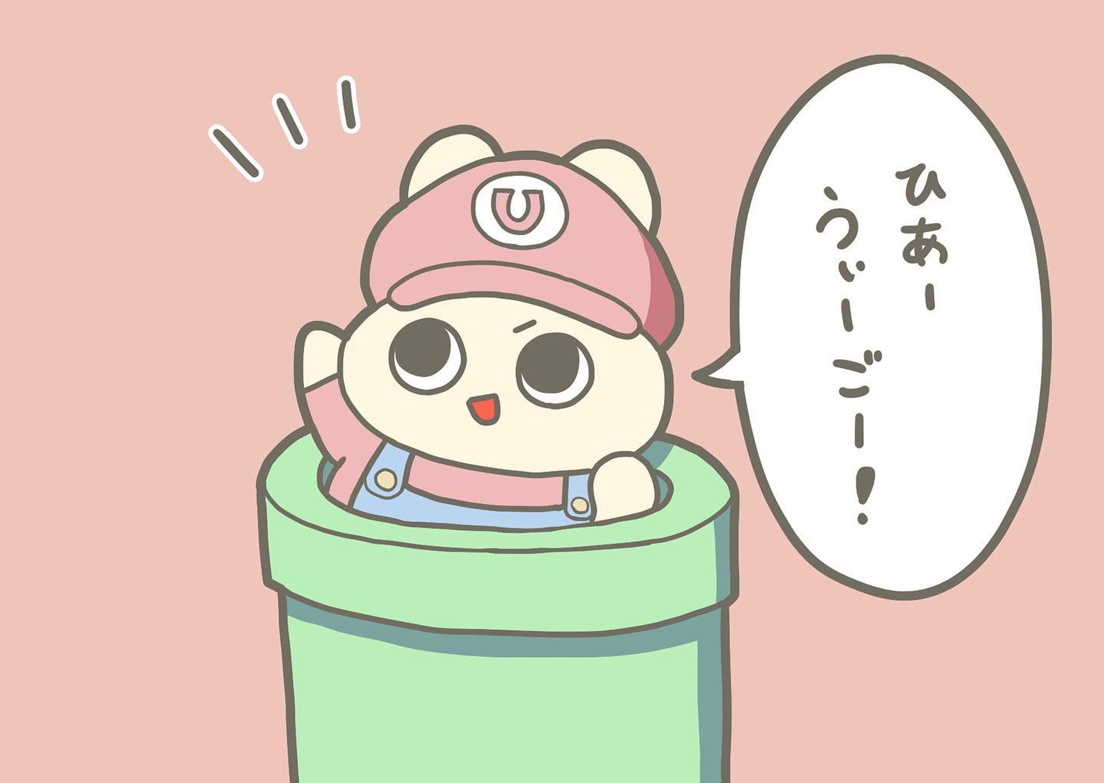 100日チャレンジ10日目
マリオの日
#mar10day #マリオ #うさぎ #100日チャレンジ-1