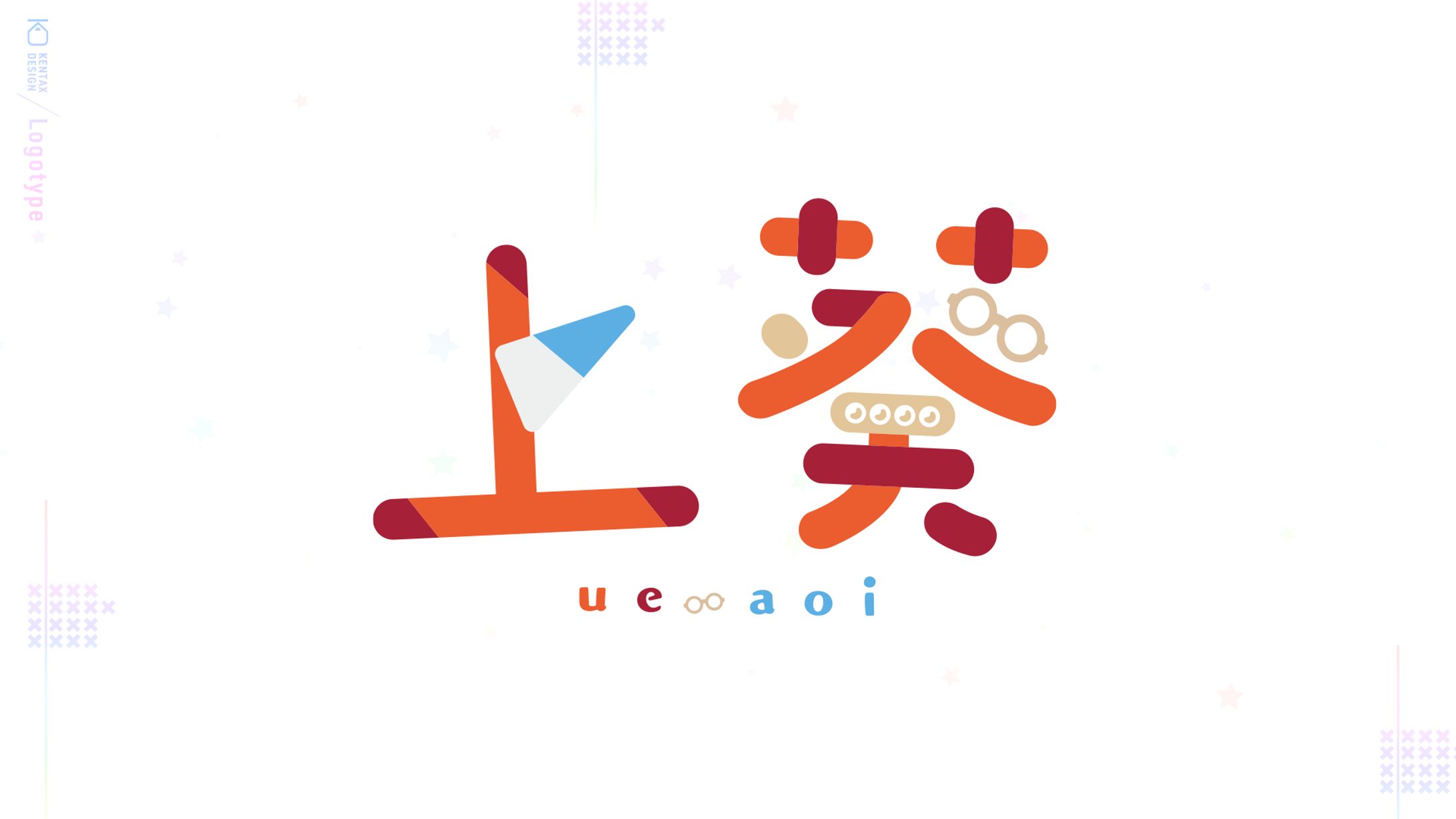 上葵　キャラクターロゴ-1