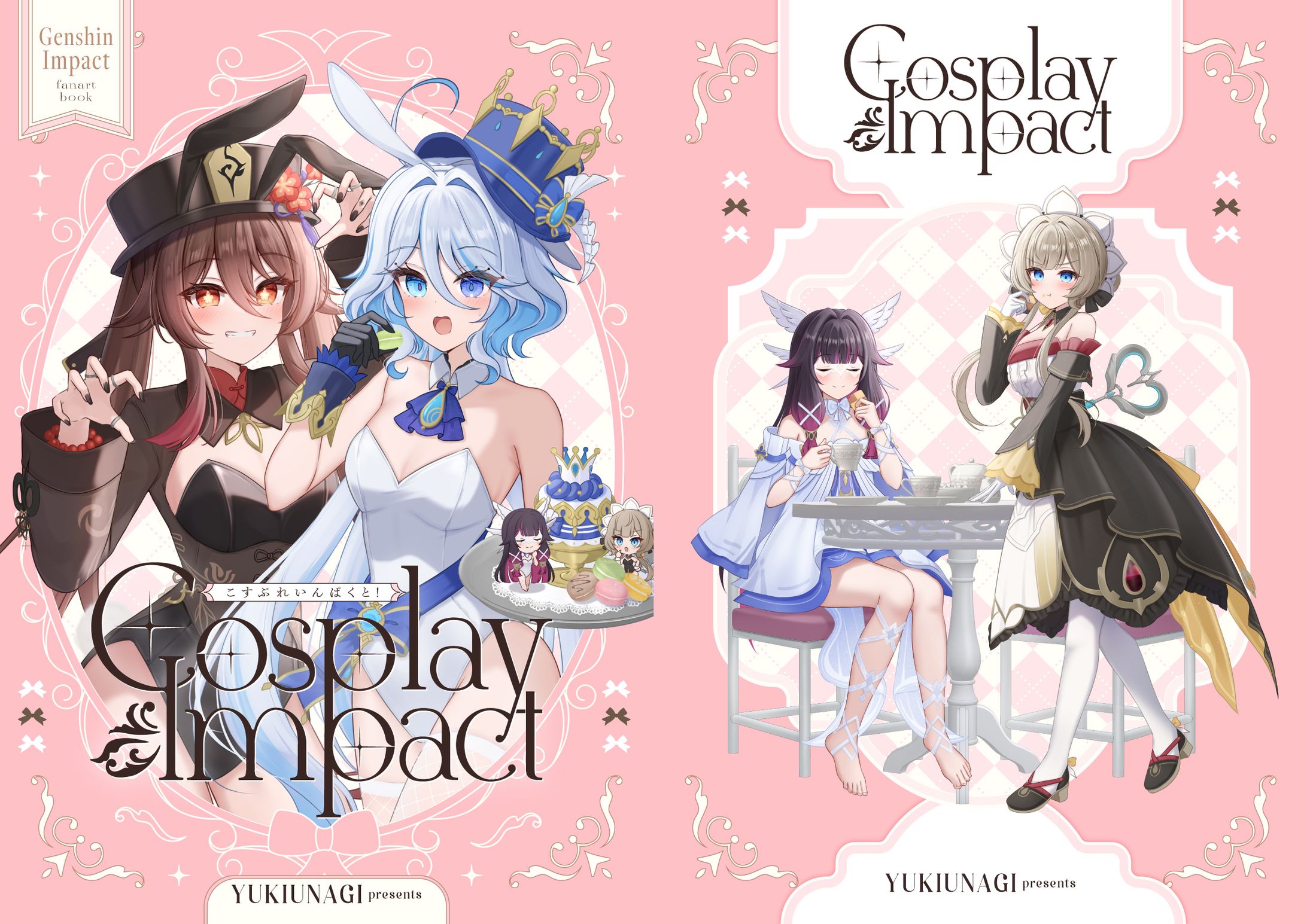 同人誌表紙デザイン-1