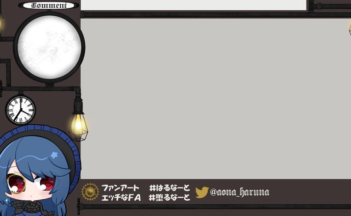 蒼奈 陽菜様　配信画面