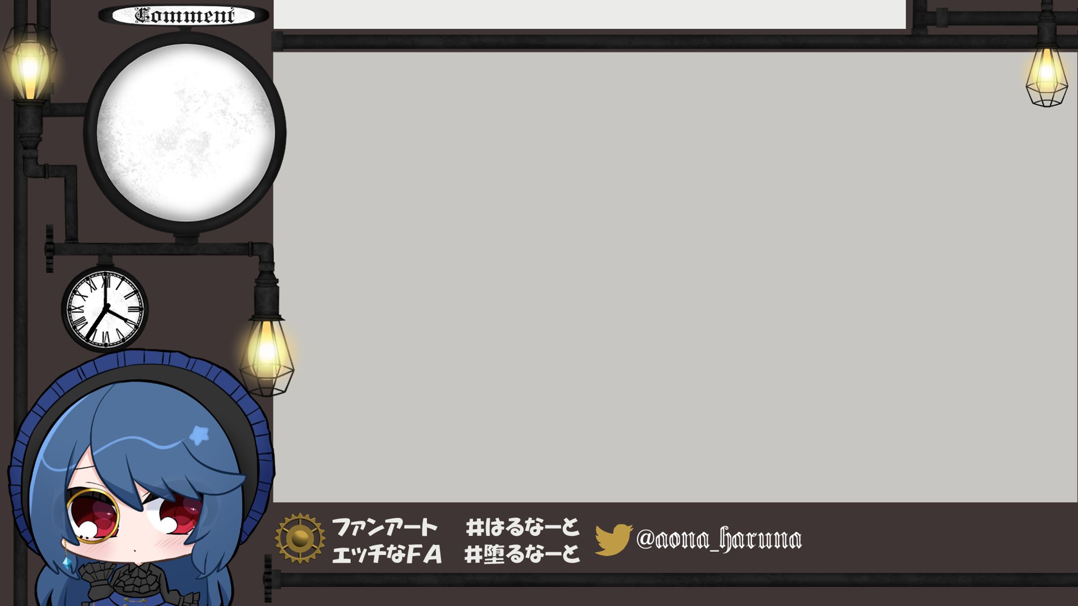 蒼奈 陽菜様　配信画面-1