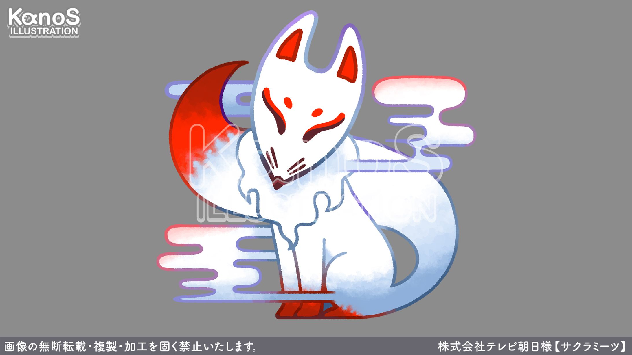 【グッズ】サクラミーツ文化祭【テレビ朝日】-1