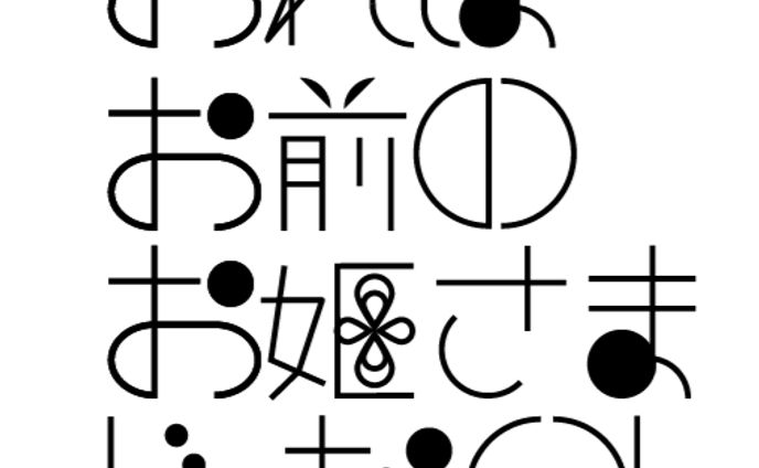 タイトルロゴ