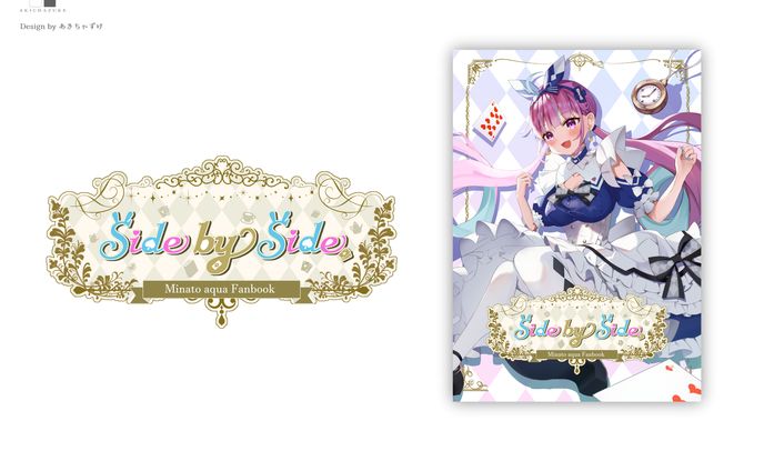 表紙デザイン「Side by Side」