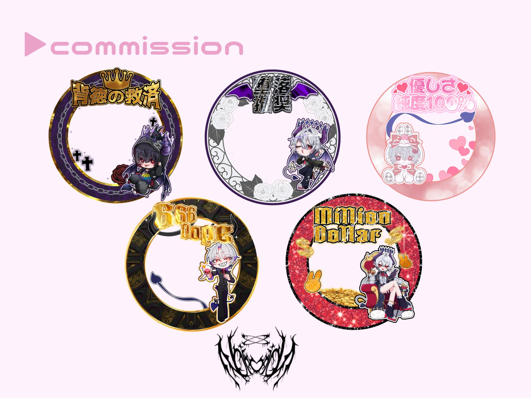 ご依頼品 アイコンリング-1