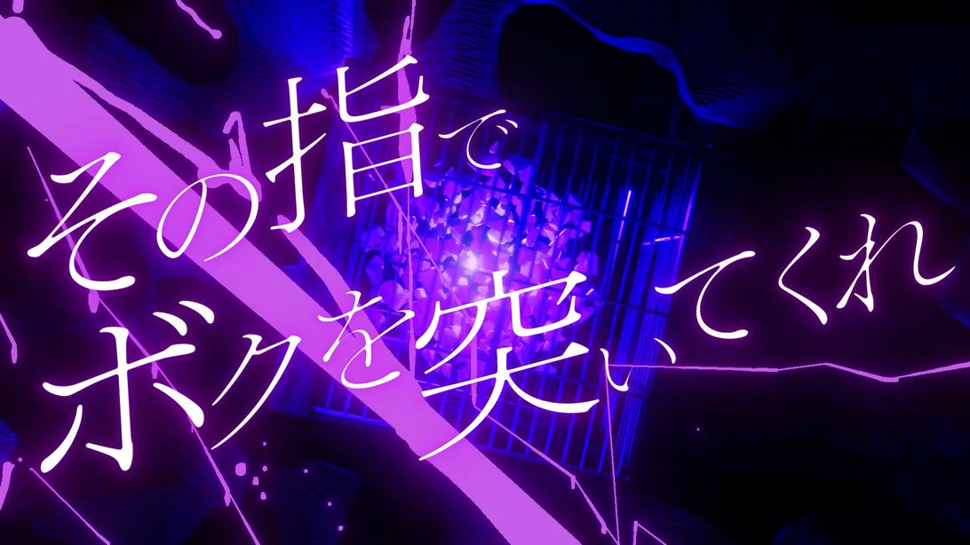 ゆきむら。Zeppツアー2024 Re : Collection VJ ベルセルク
