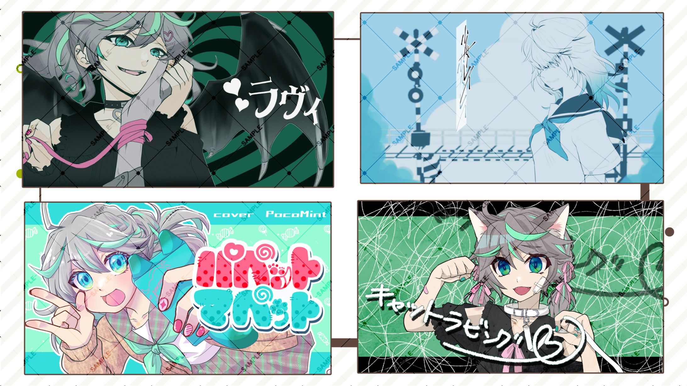 【個人】うたってみたサムネ-1